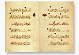 Sultan Baybars' Qur'an